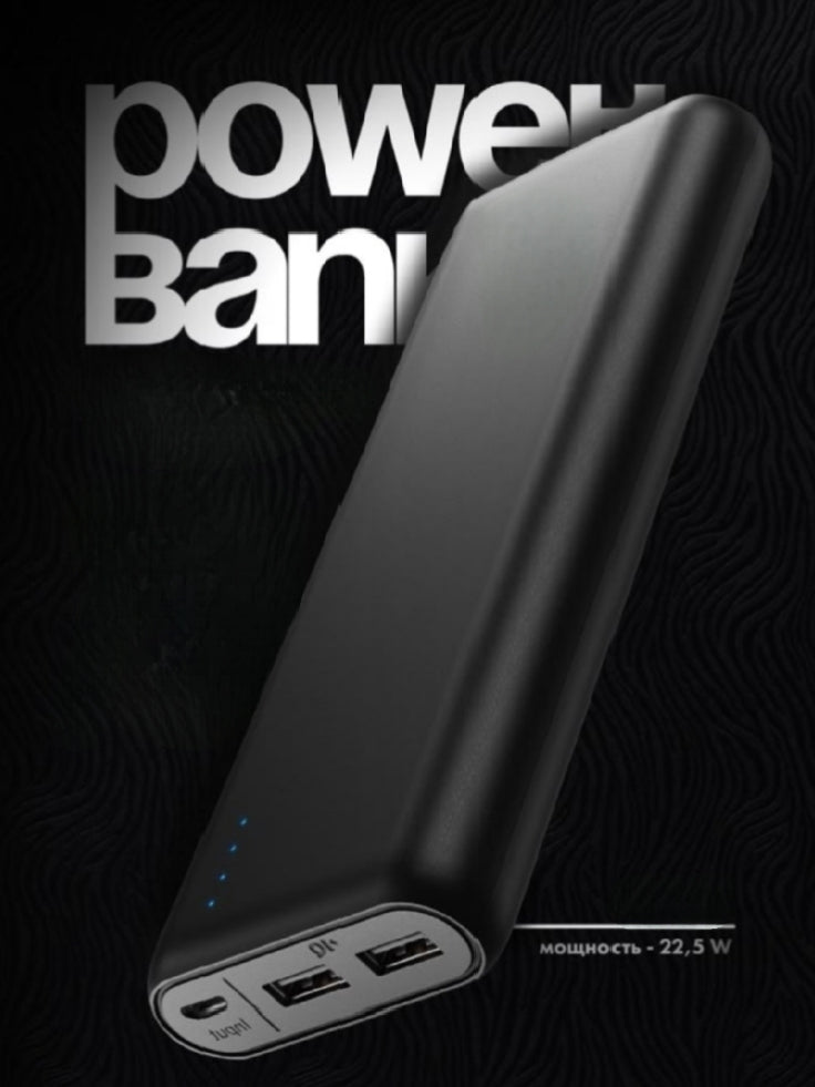 Powerbank